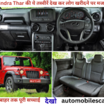 Mahindra Thar digital image showcasing rugged off-road SUV design