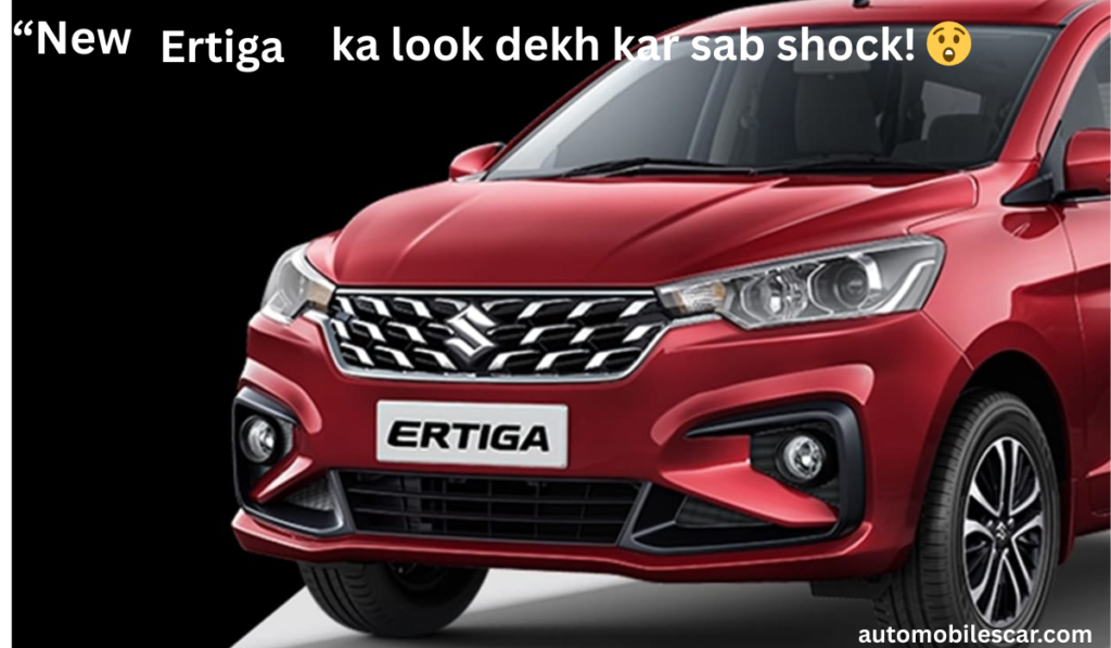 Maruti Suzuki Ertiga on road price in India with 7 seater family car design